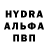 Героин белый Invalida