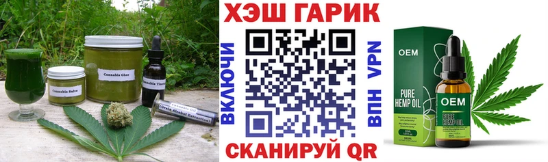Печенье с ТГК марихуана  omg рабочий сайт  Краснотурьинск 