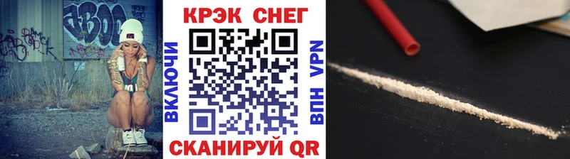 мега ссылки  Краснотурьинск  Cocaine 99% 