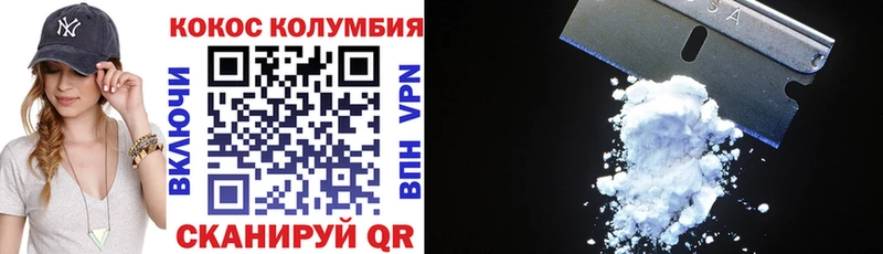 КОКАИН 97% Краснотурьинск