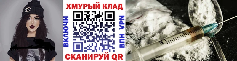 ГЕРОИН Heroin Краснотурьинск