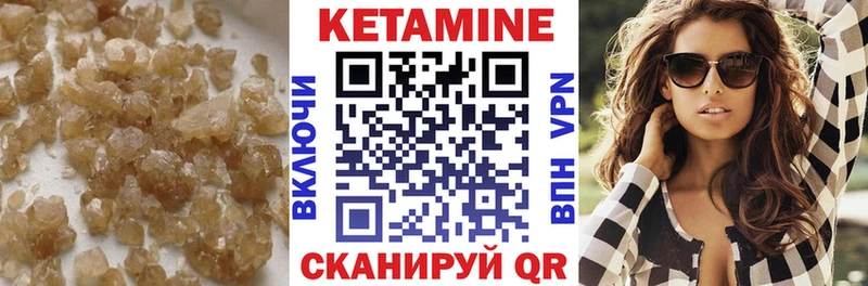 купить  сайты  Краснотурьинск  КЕТАМИН VHQ 