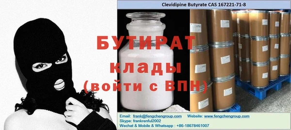 прущая мука Карталы