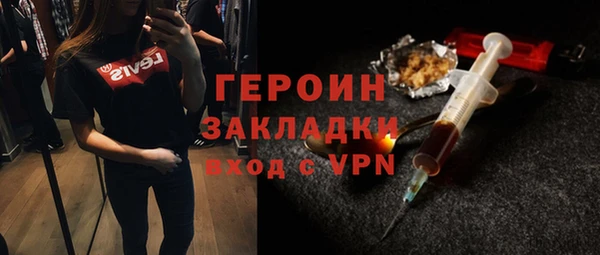 экстази Козловка