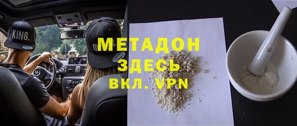 дурь Кодинск