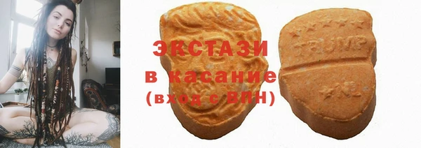 экстази Козловка