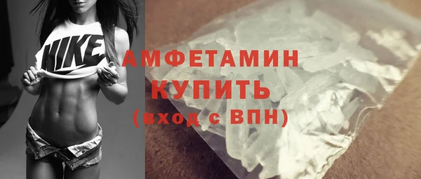 стаф Бутурлиновка