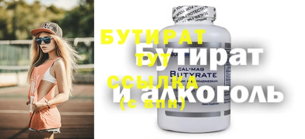 экстази Козловка
