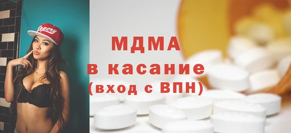 мефедрон Валуйки