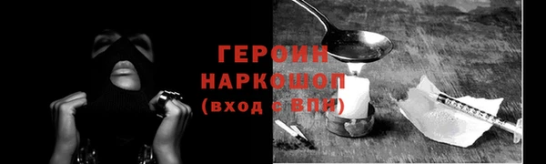 дурь Кодинск