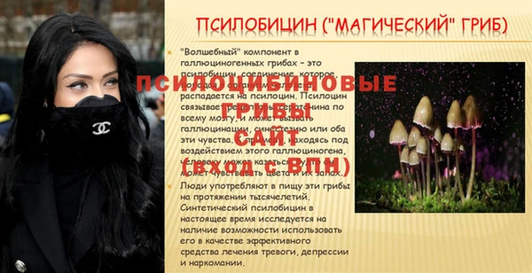 COCAINE Валдай