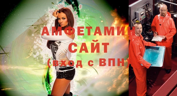 экстази Козловка