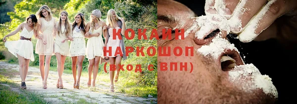 дурь Кодинск