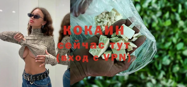 кокаин перу Козельск