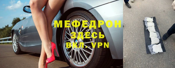 альфа пвп Кинешма