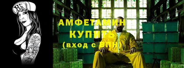 меф VHQ Костерёво