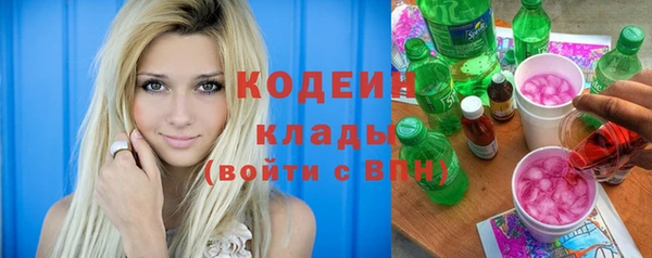 экстази Козловка