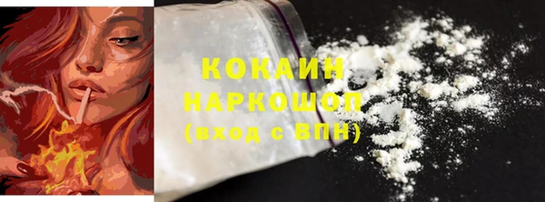кокаин перу Козельск