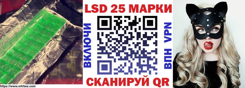 Лсд 25 экстази кислота  Краснотурьинск 