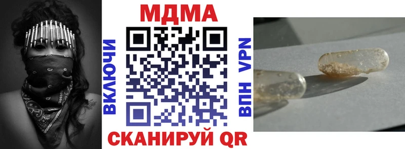 как найти закладки  Краснотурьинск  МДМА crystal 