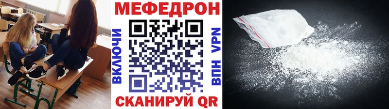 МЯУ-МЯУ 4 MMC  купить наркоту  Краснотурьинск 