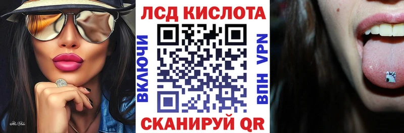 Наркотические марки 1,8мг  хочу   Краснотурьинск 