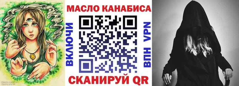 купить сайты shop Telegram Дистиллят ТГК жижа Краснотурьинск