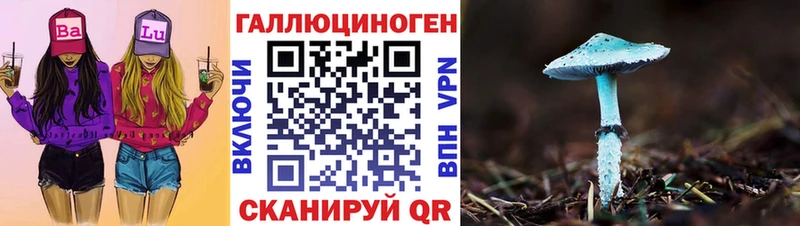 Псилоцибиновые грибы прущие грибы  Краснотурьинск 