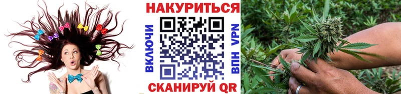 Конопля тримм  Краснотурьинск 